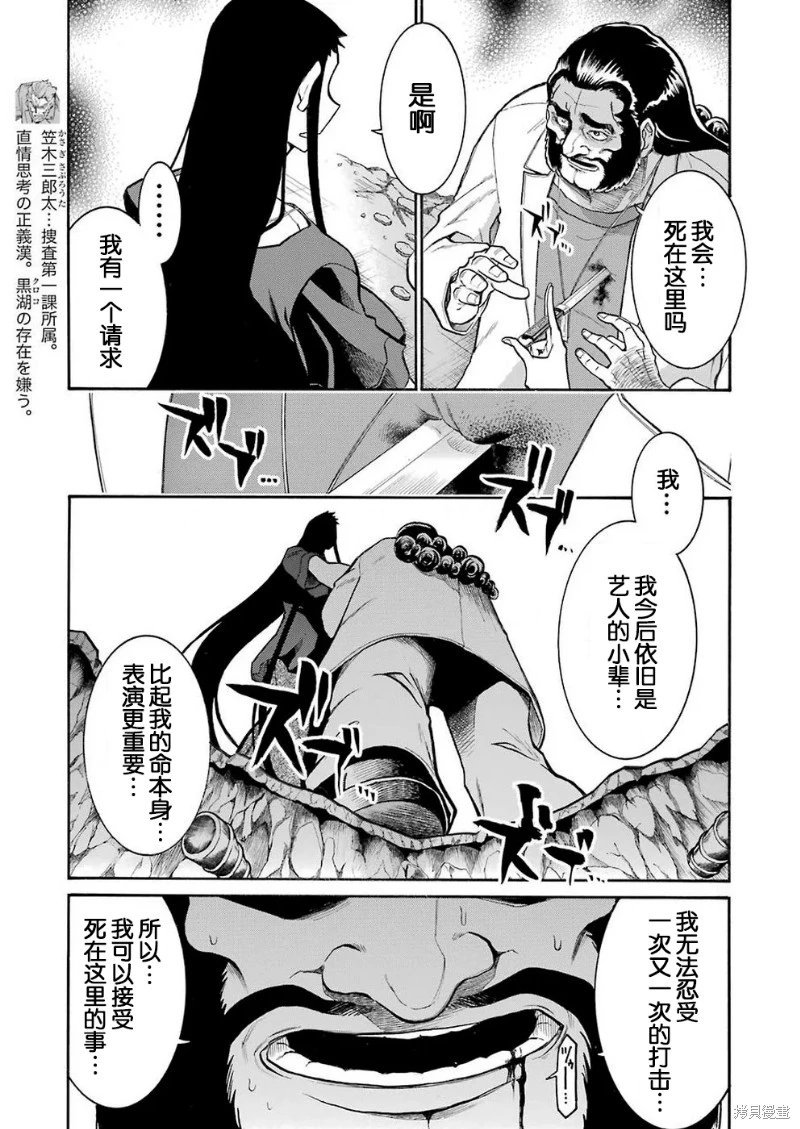 第107话