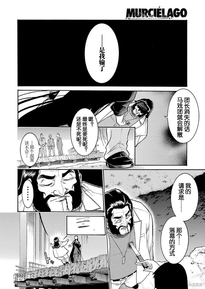 第107话
