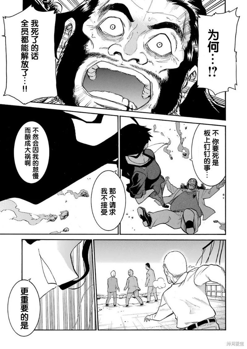 第107话