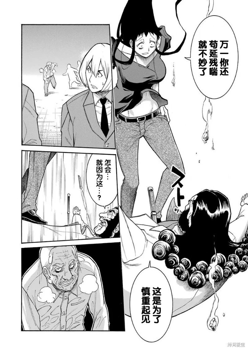 第107话