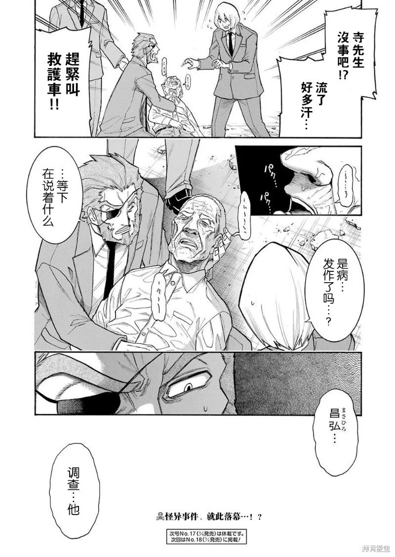 第107话