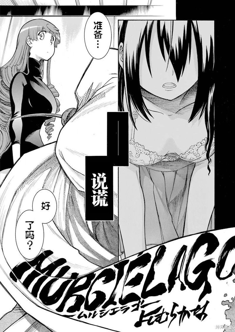 第115话