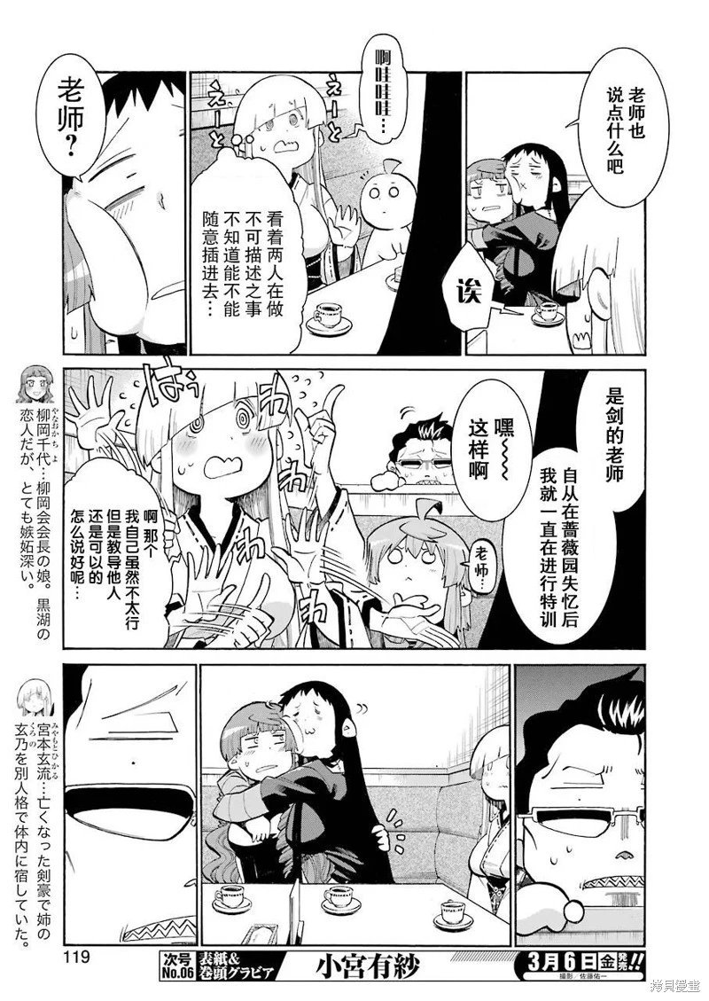 第115话