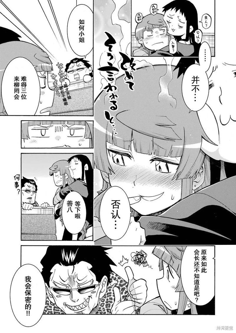 第115话