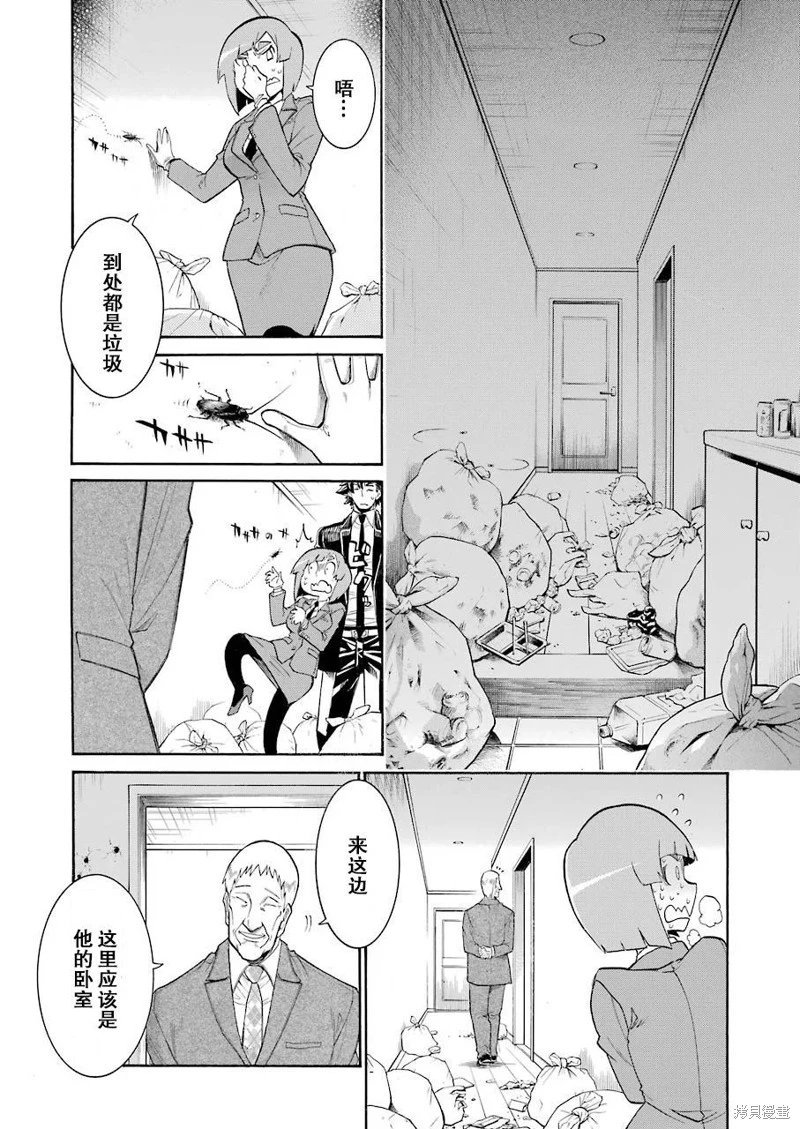 第115话