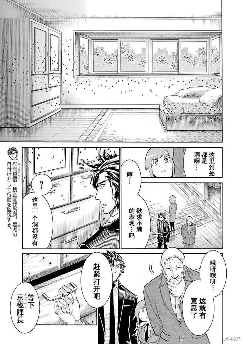 第115话