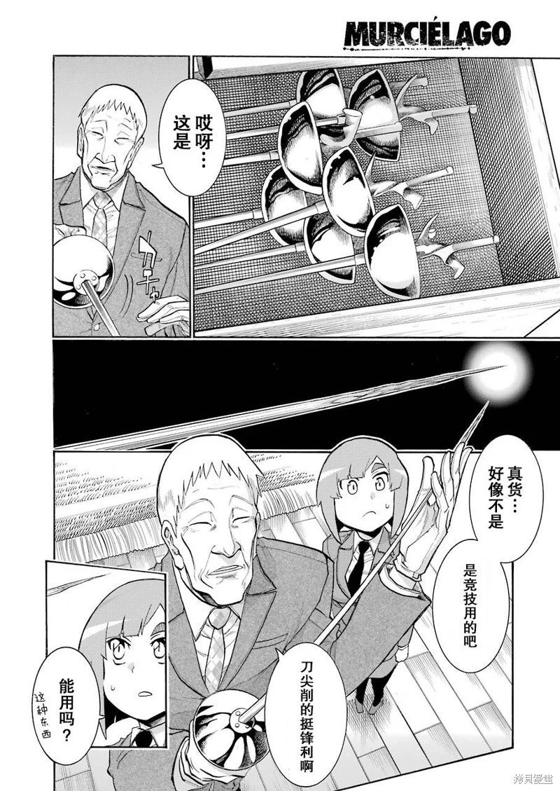 第115话