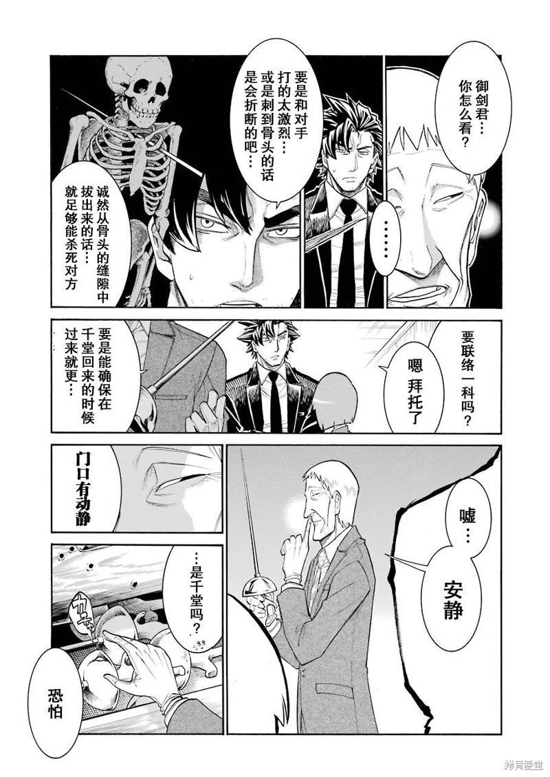 第115话