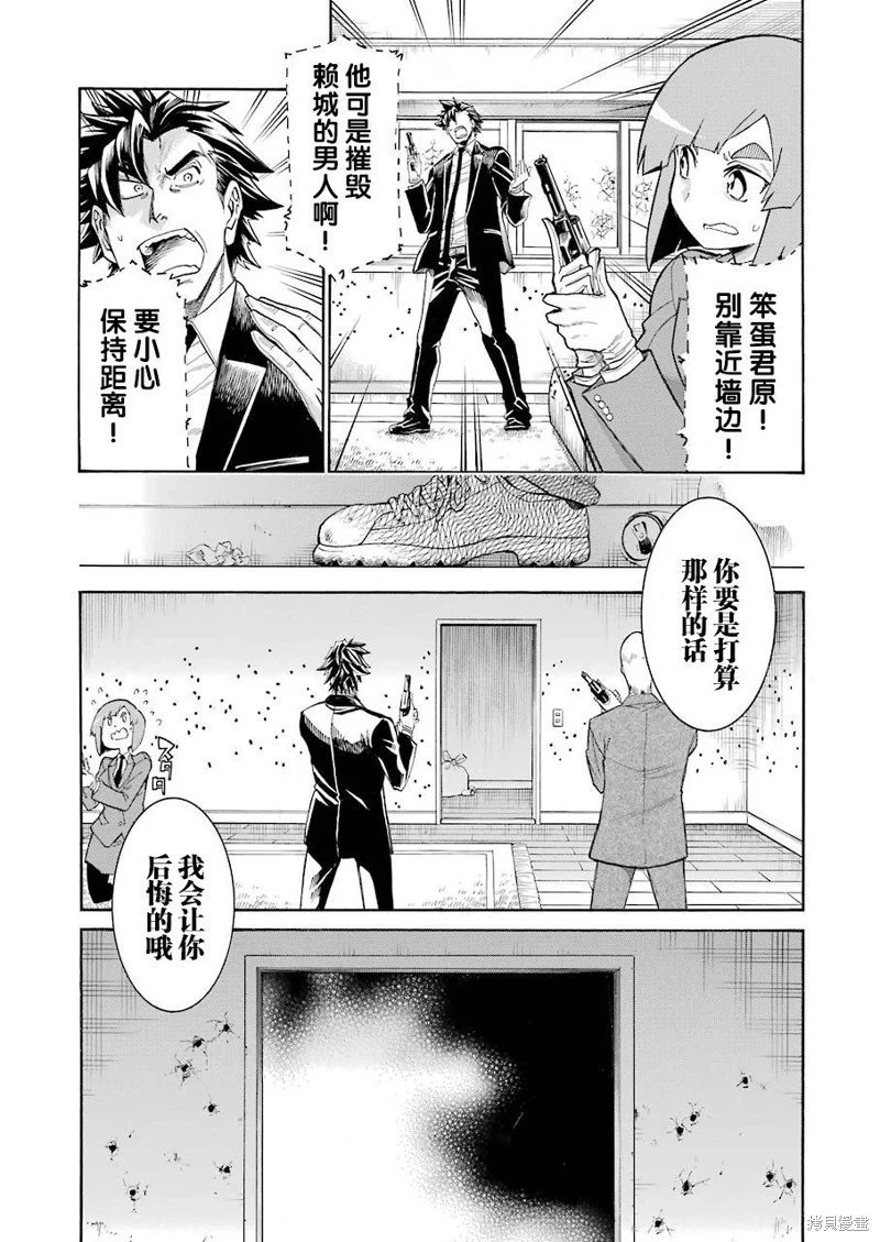 第115话