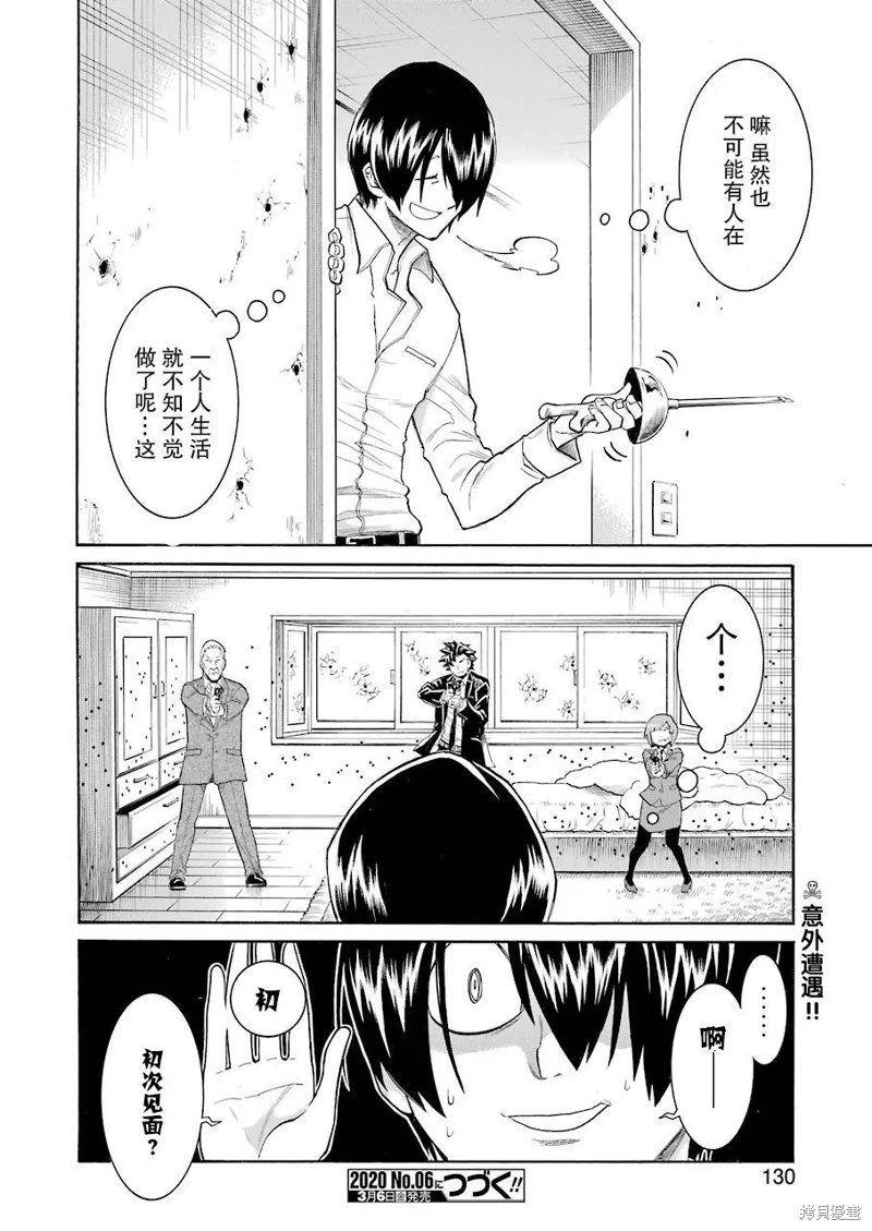 第115话