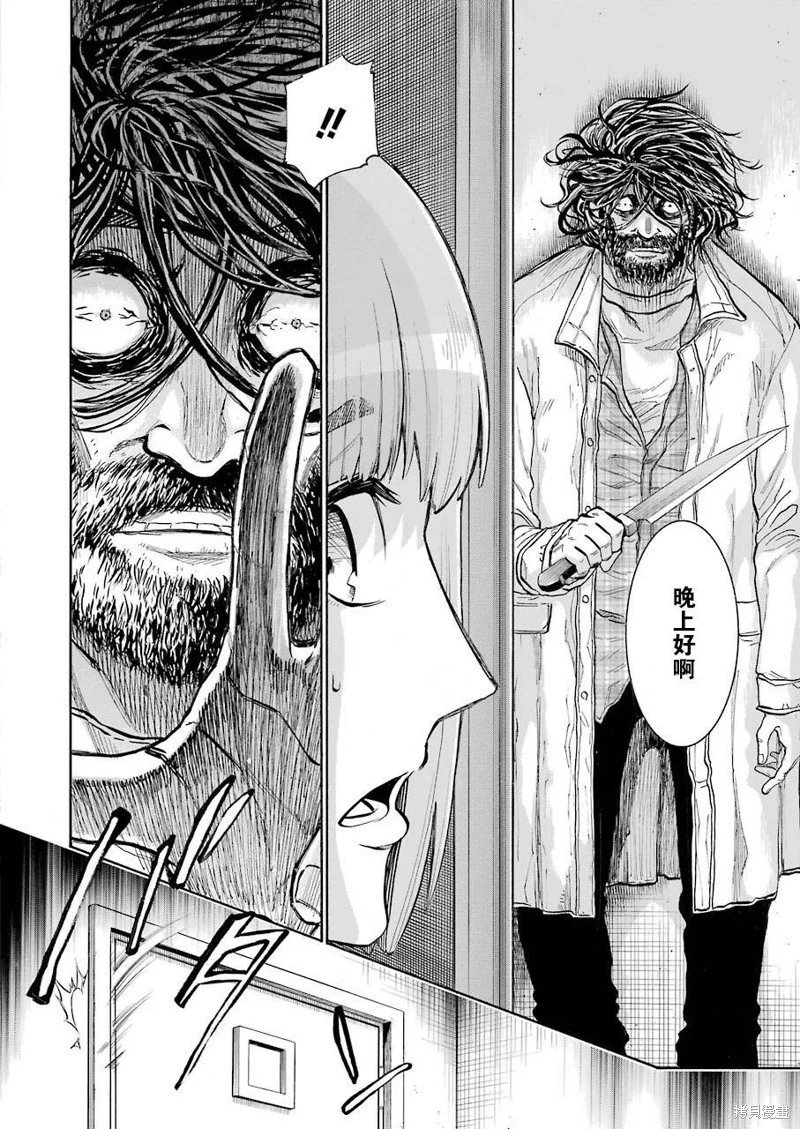 第123话