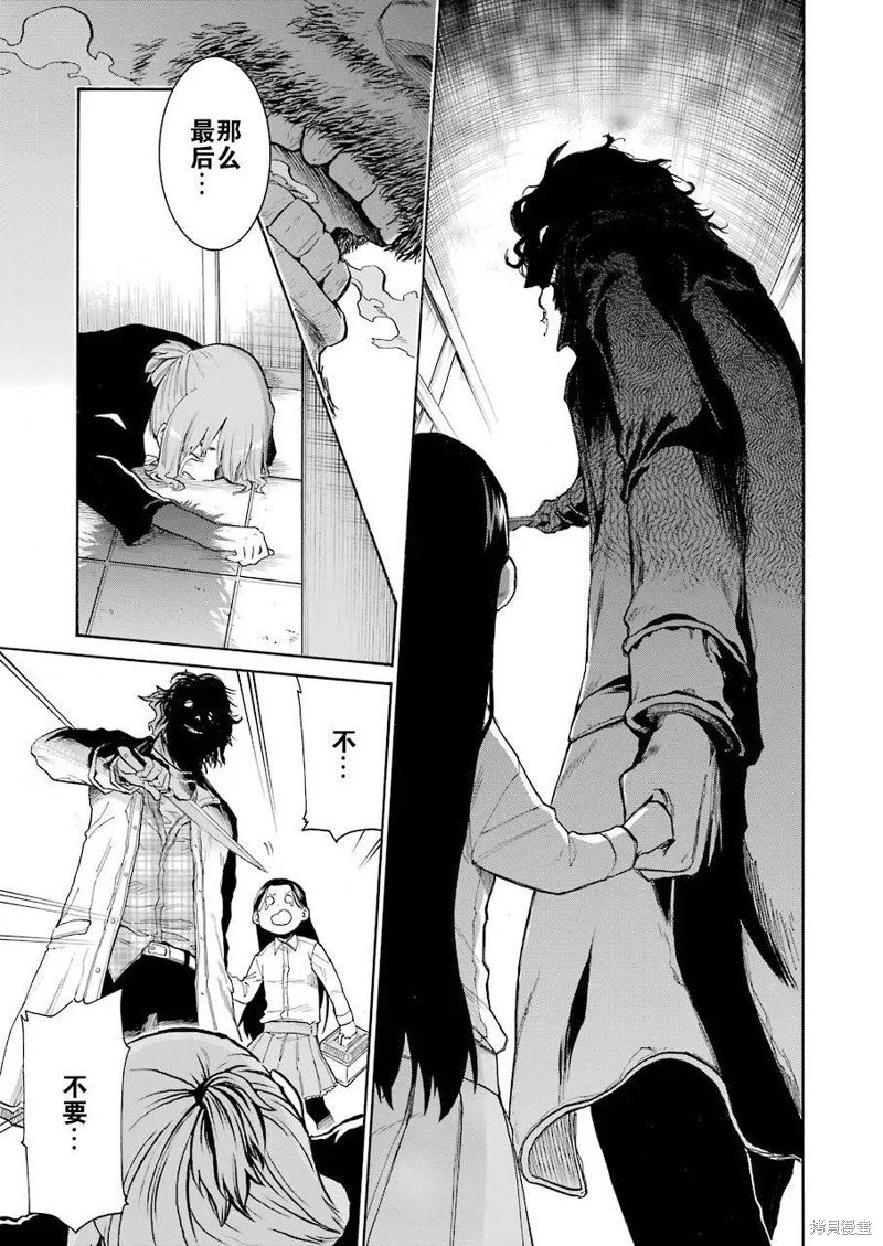 第123话