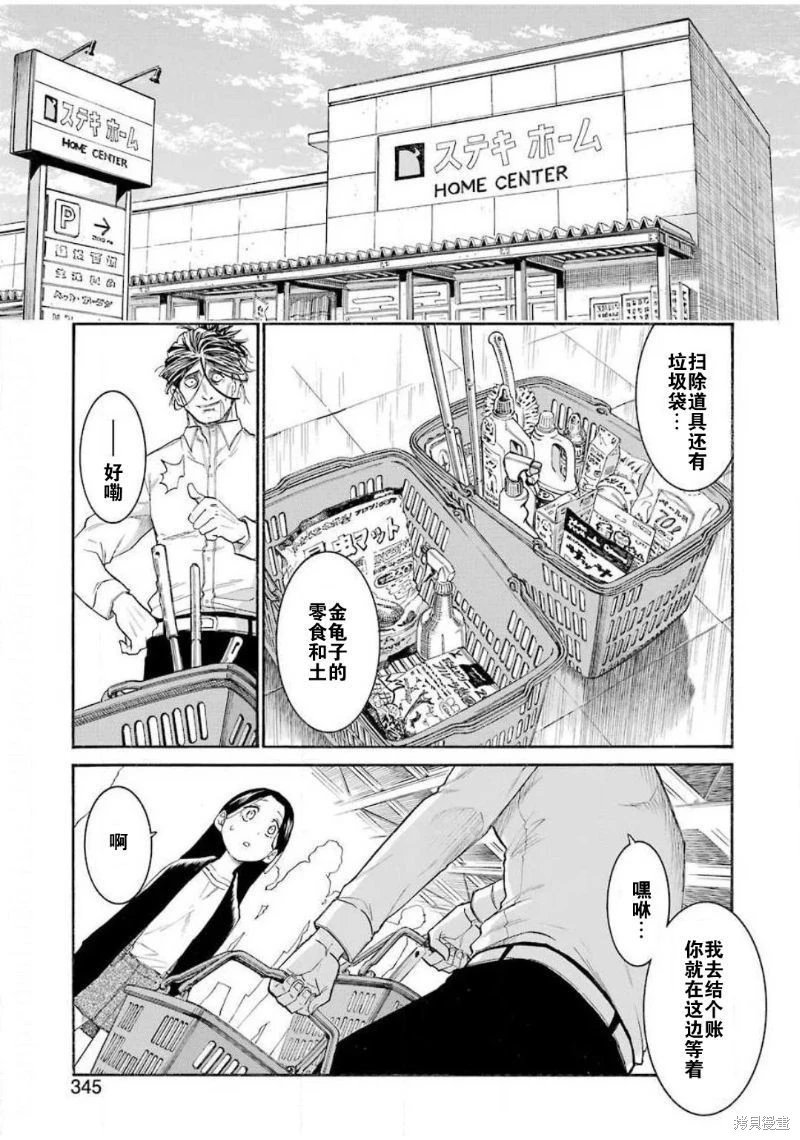 第126话