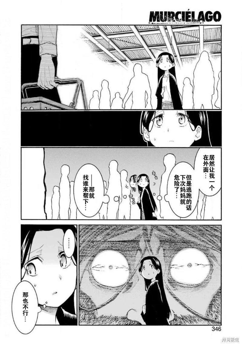 第126话