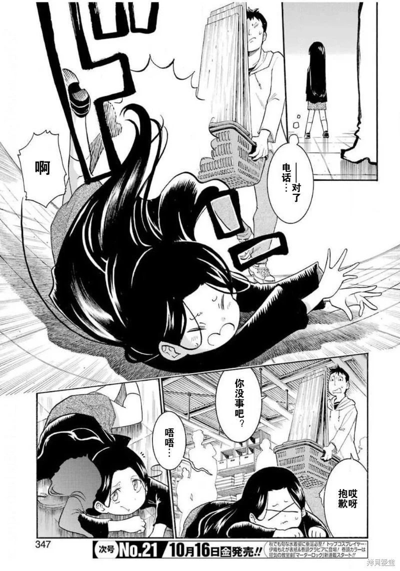 第126话