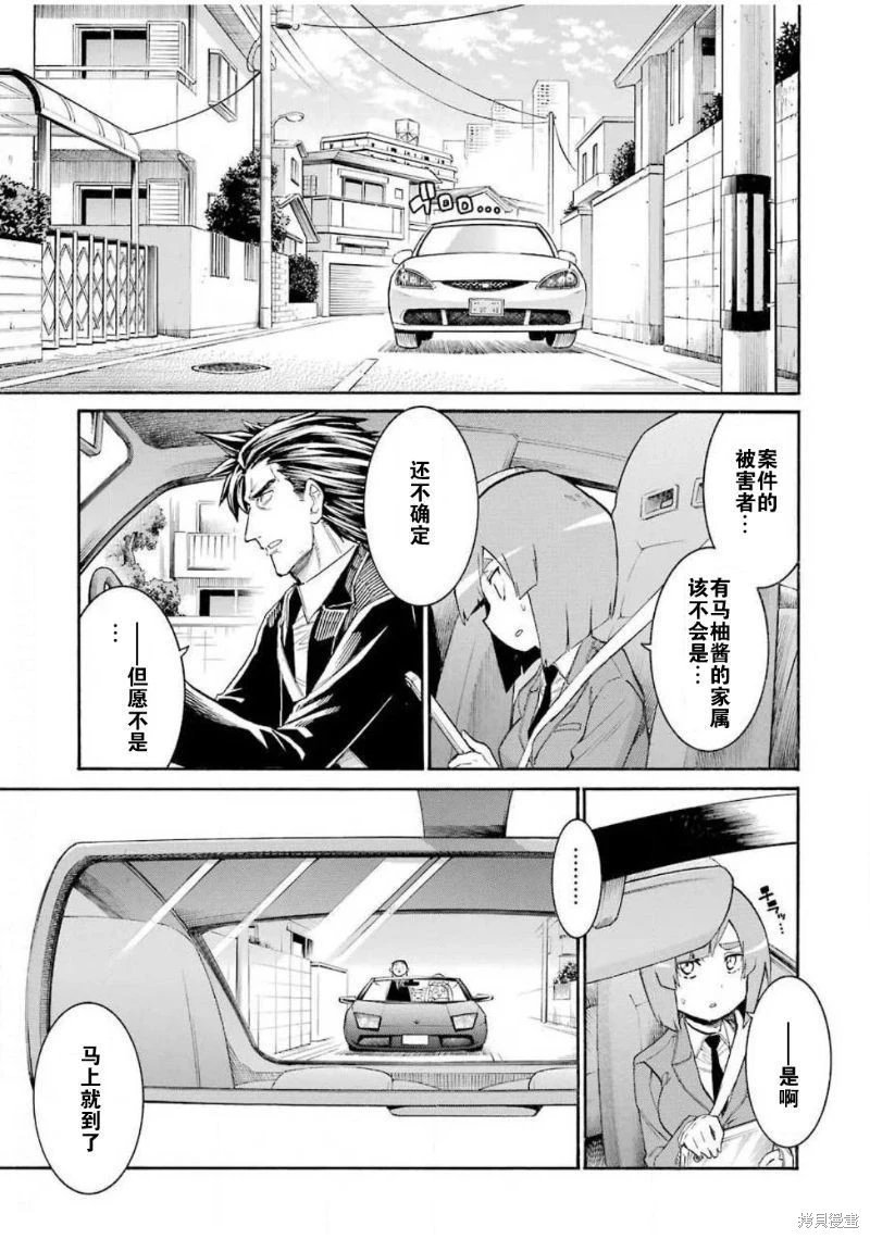 第126话
