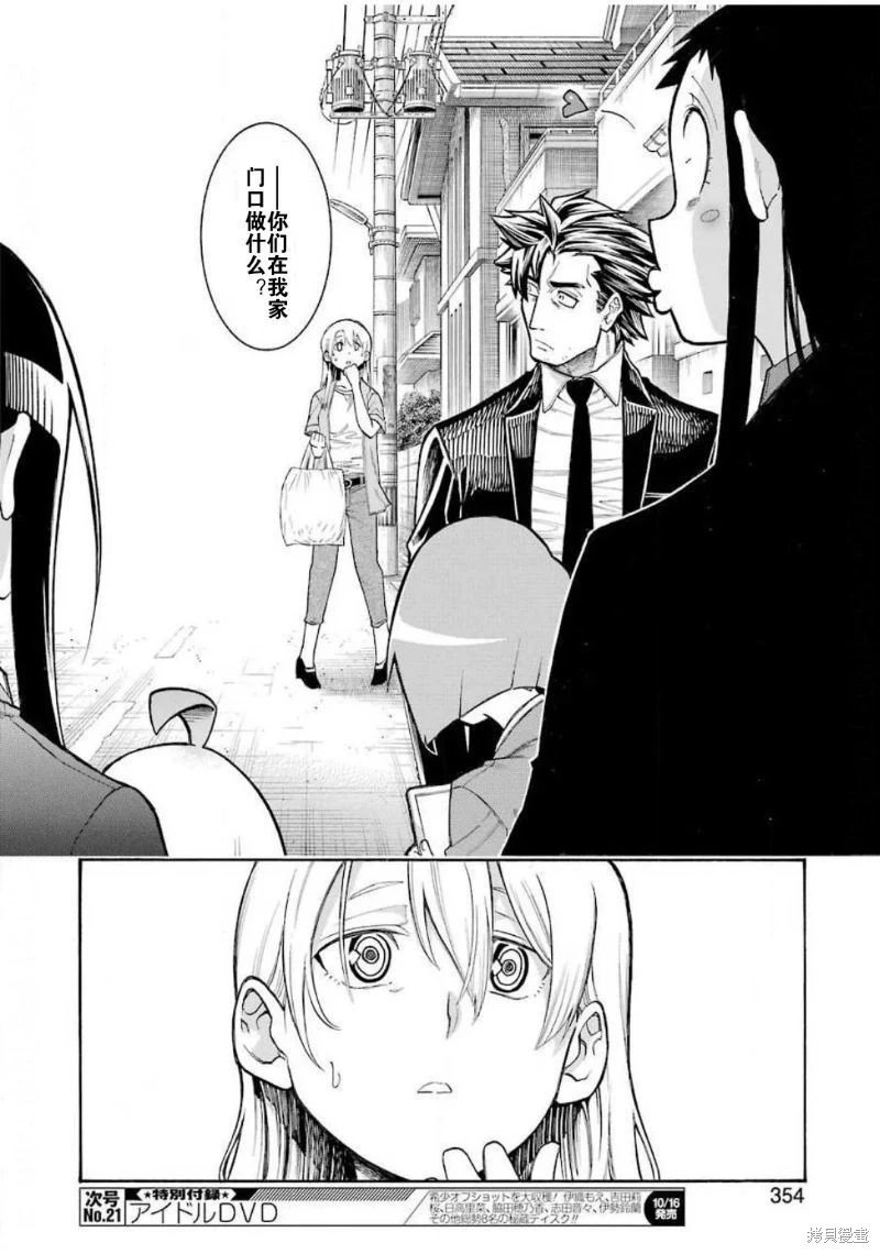 第126话