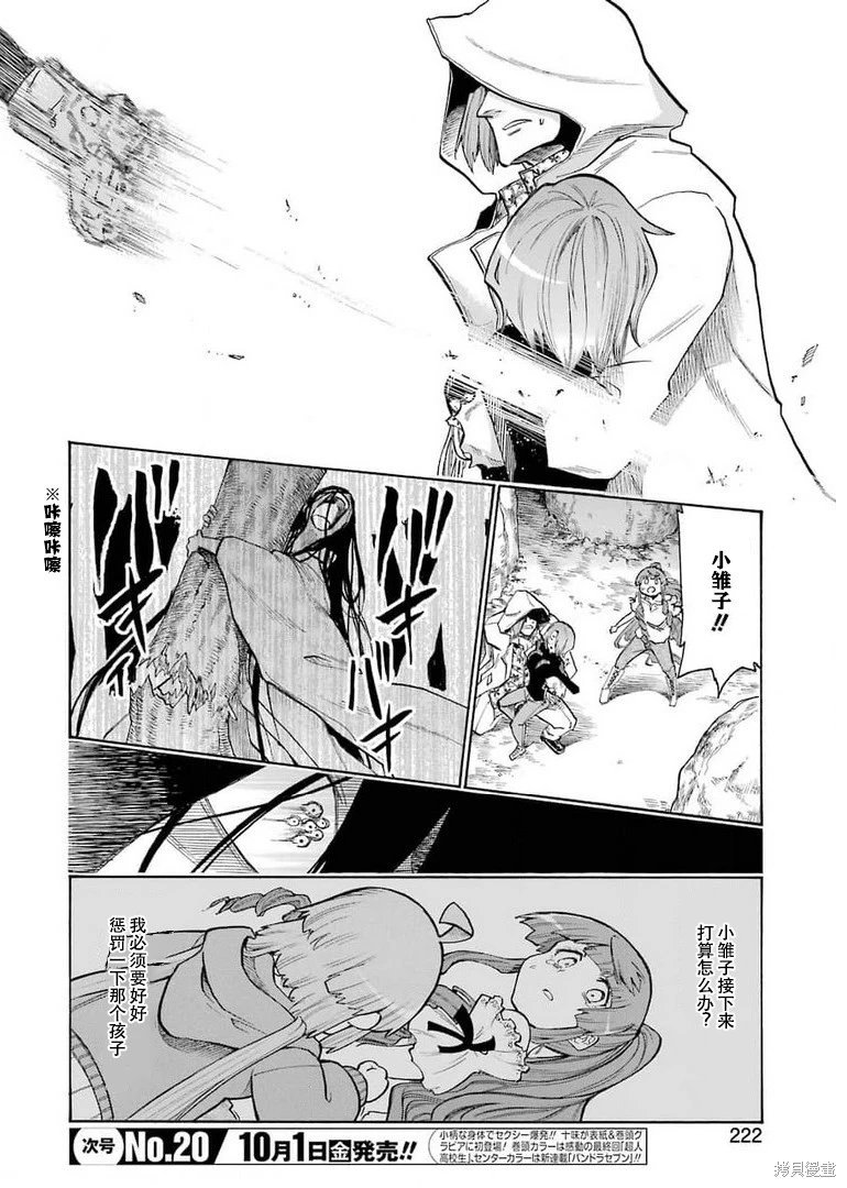 第142话