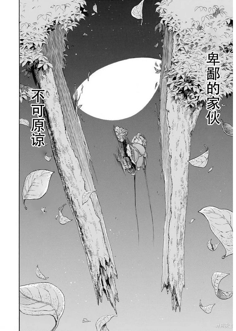 第142话