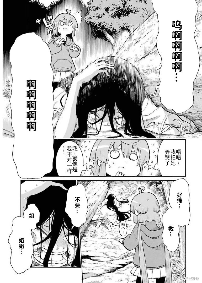 第142话