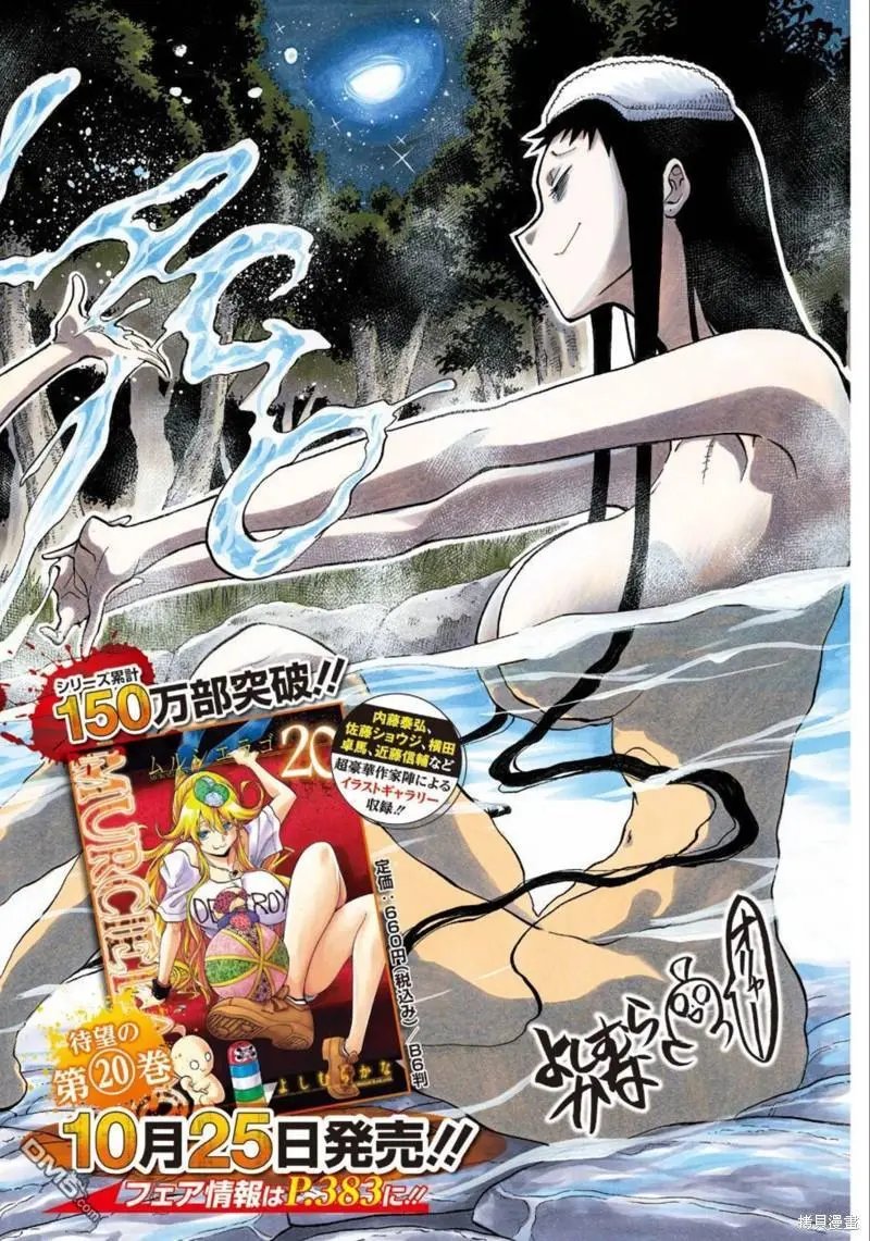 第143话