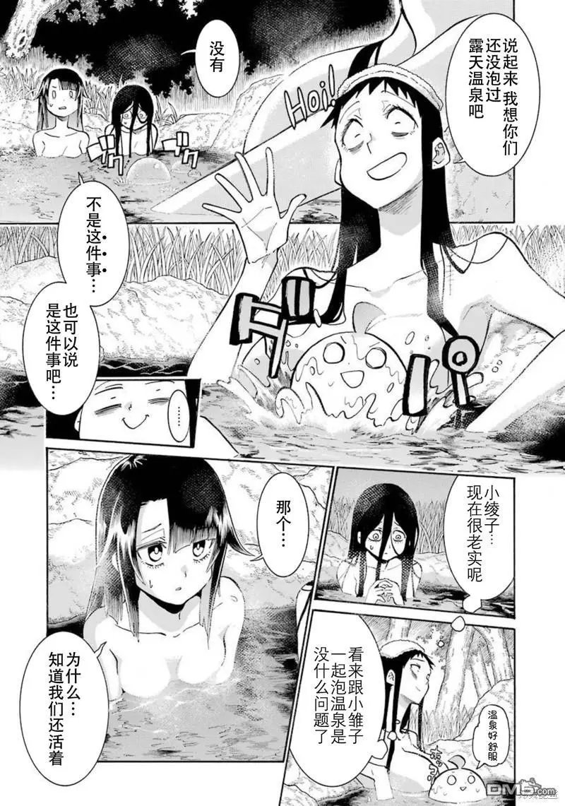 第143话