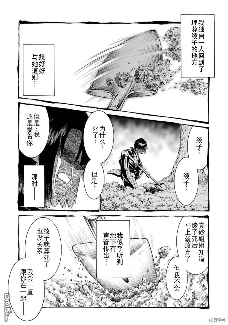 第143话