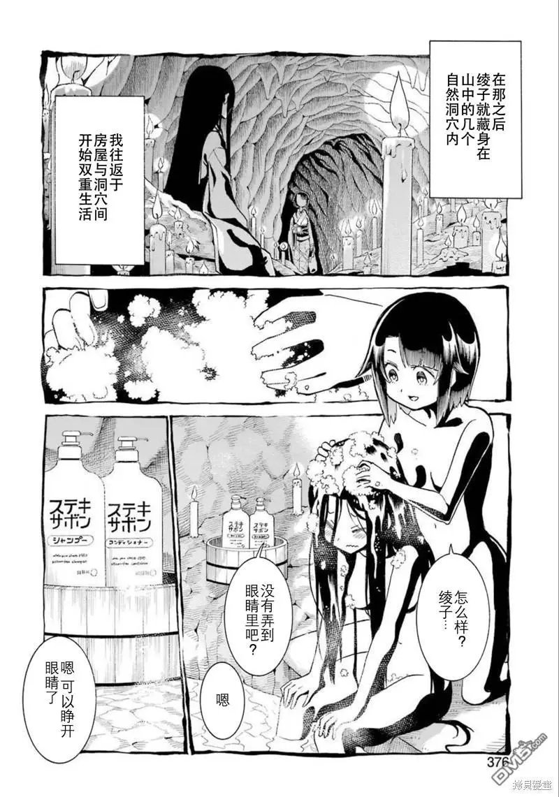 第143话