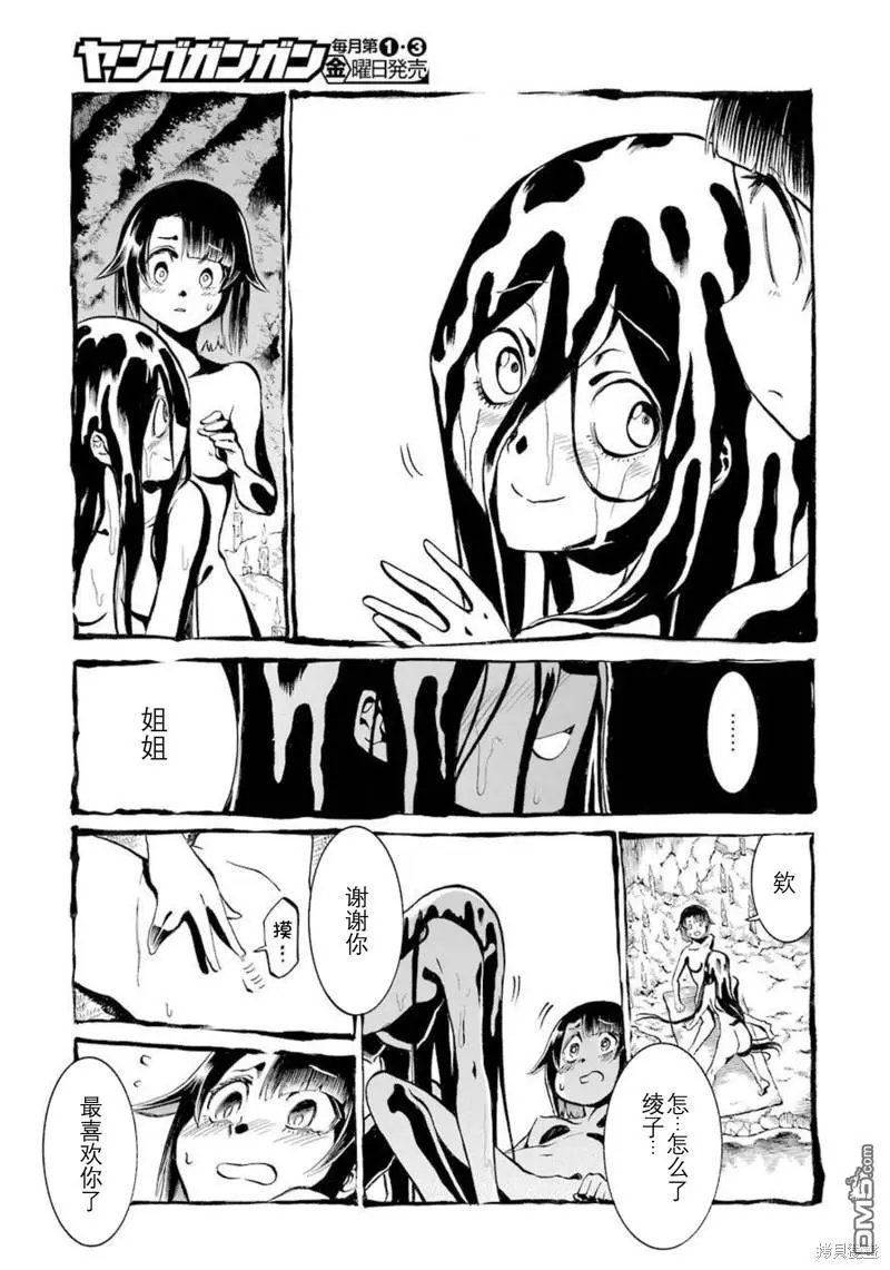 第143话