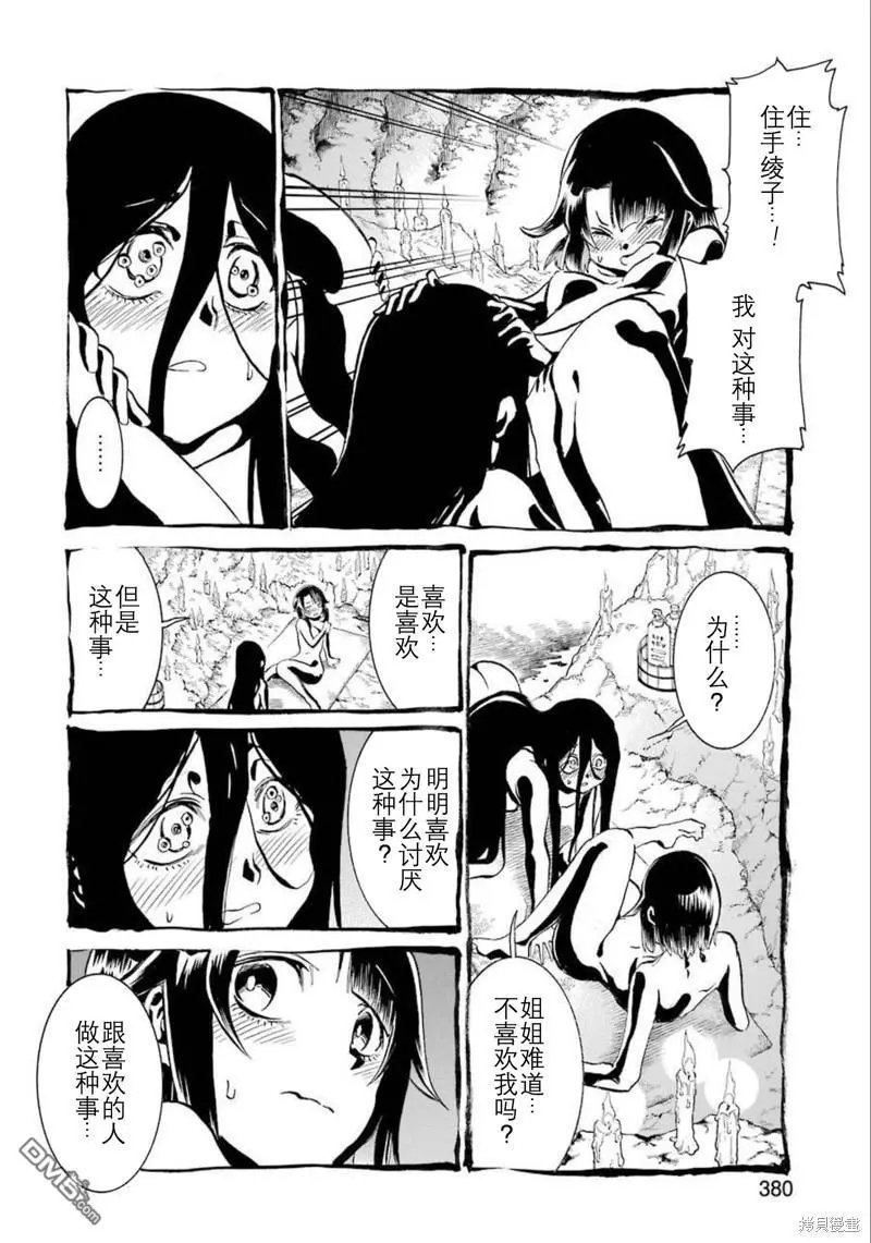 第143话