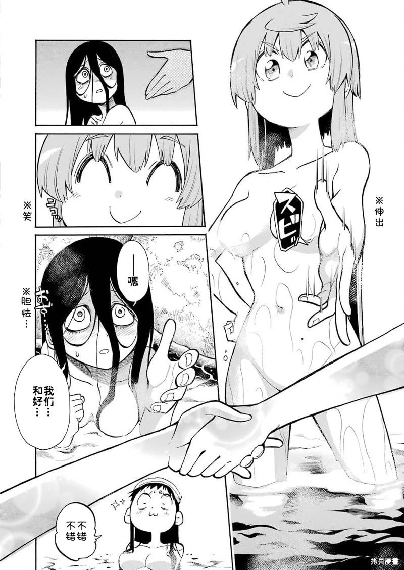 第144话