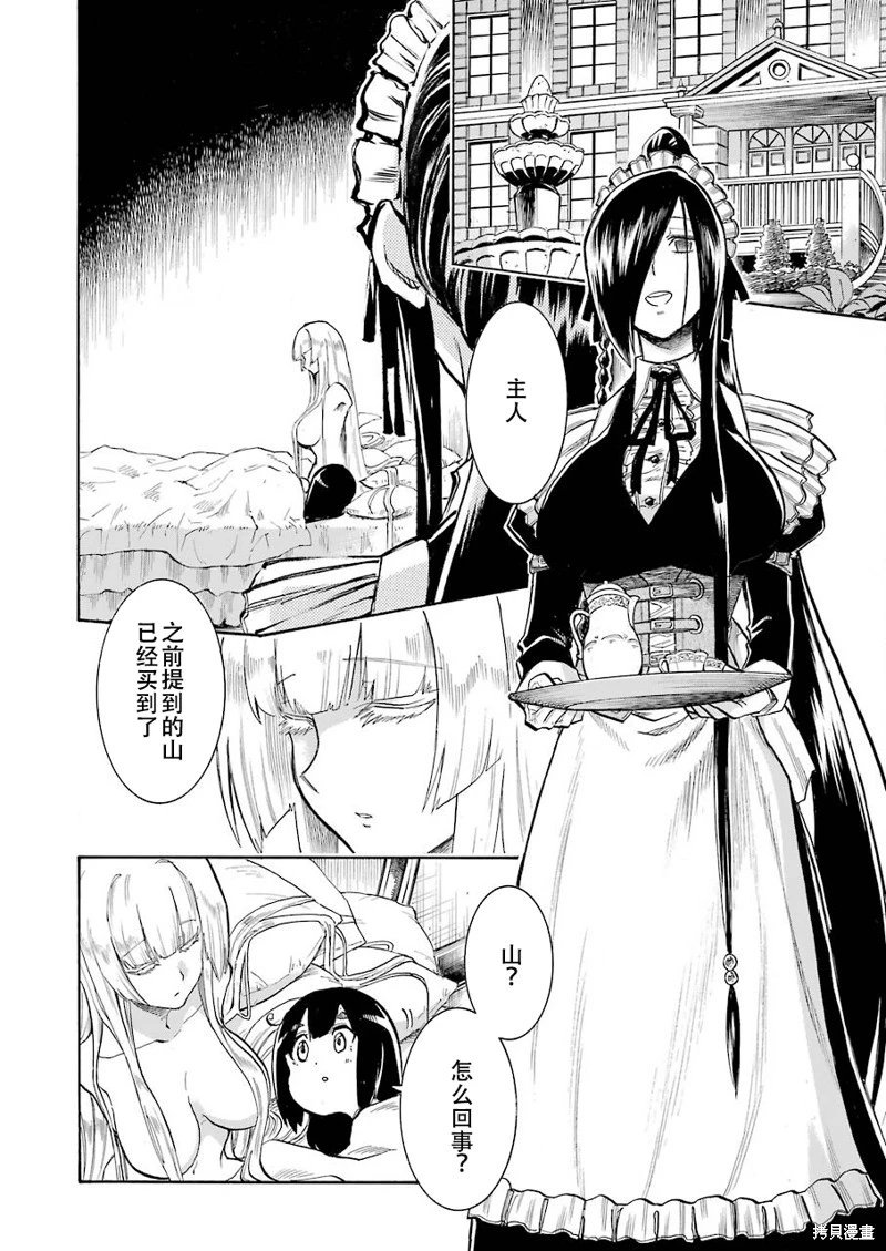 第145话