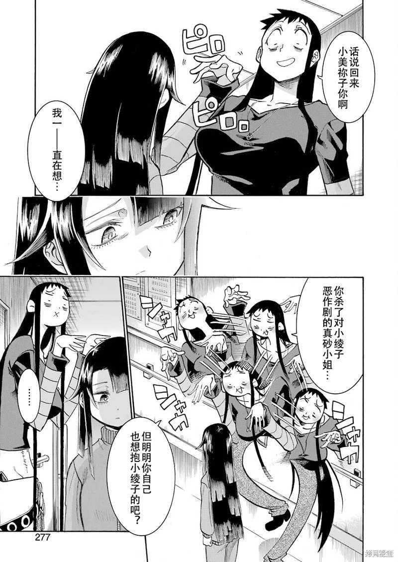 第145话