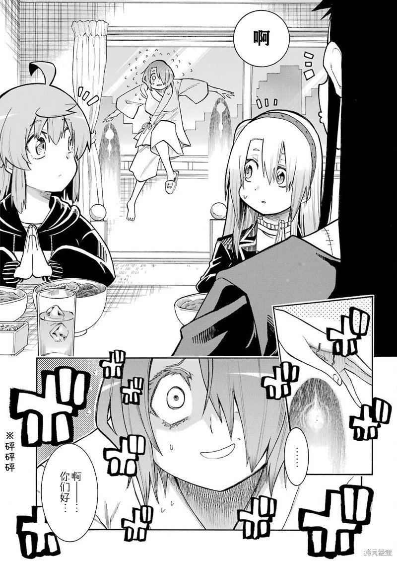 第146话