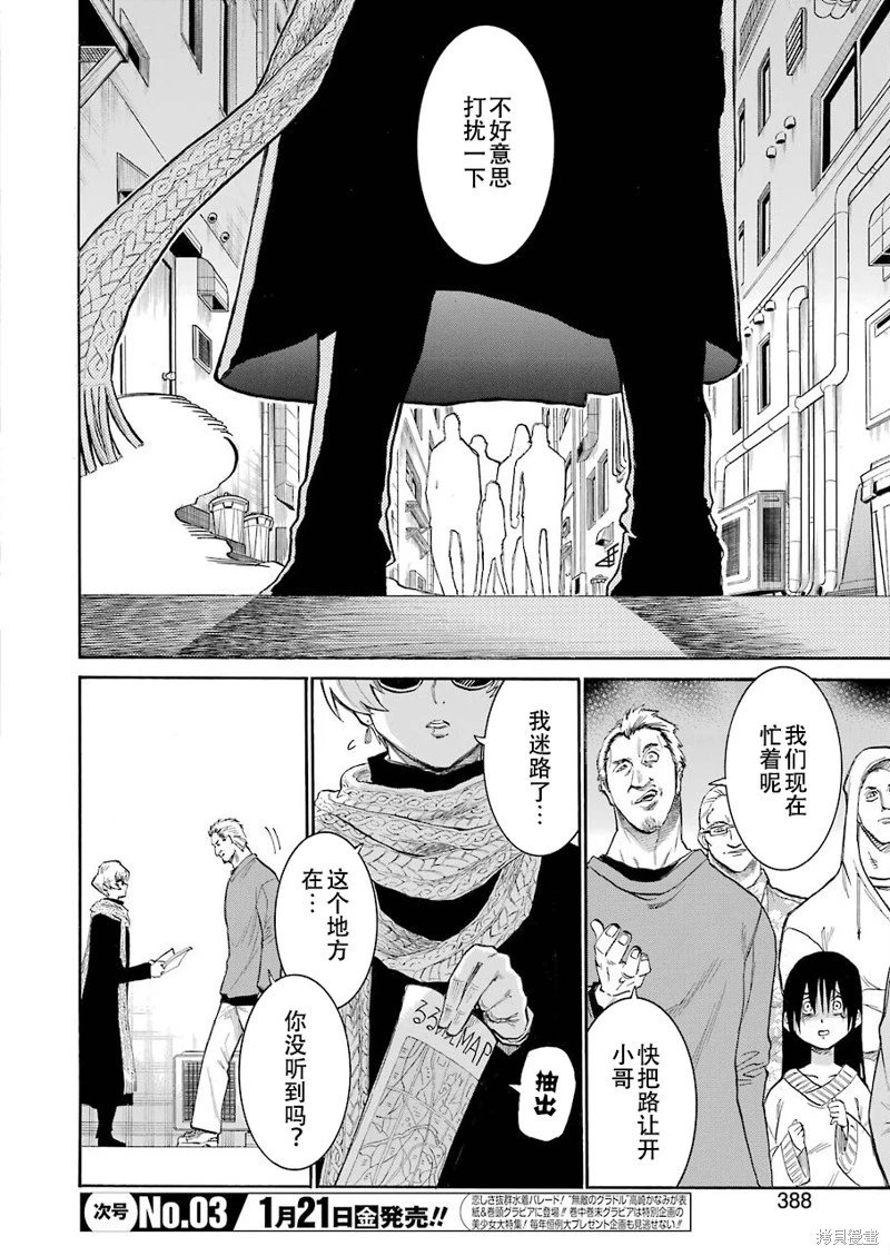 第146话