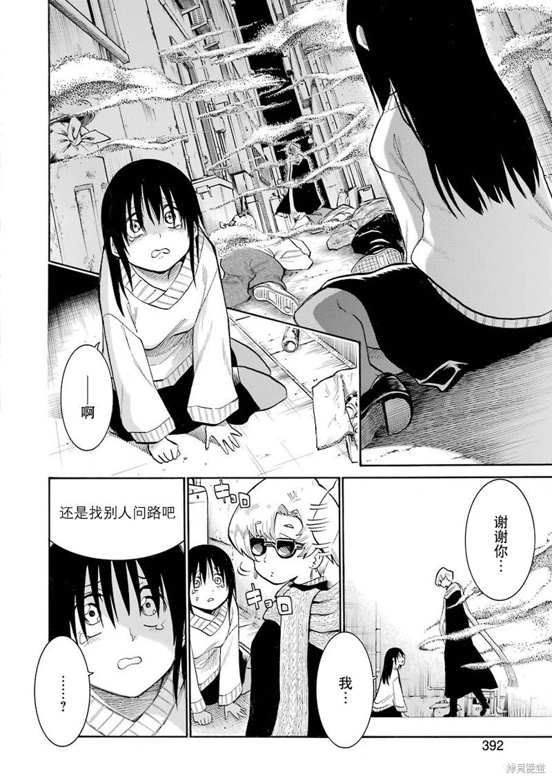 第146话