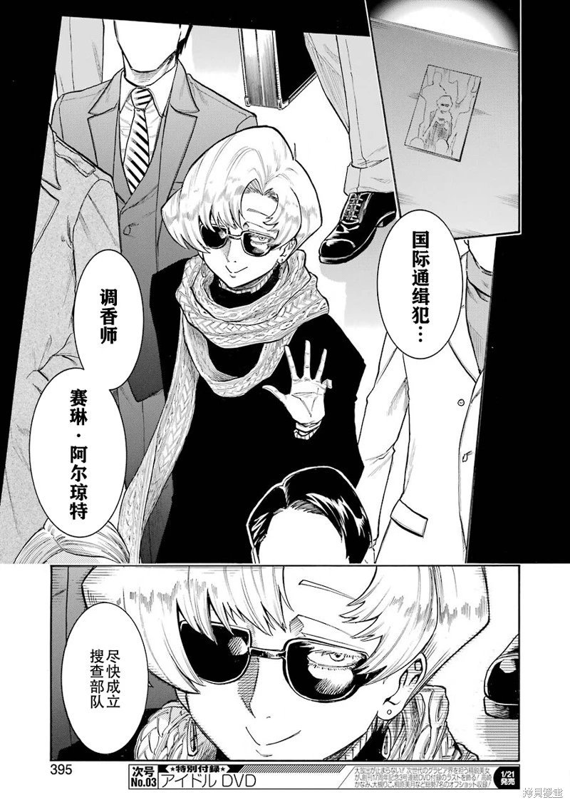 第146话