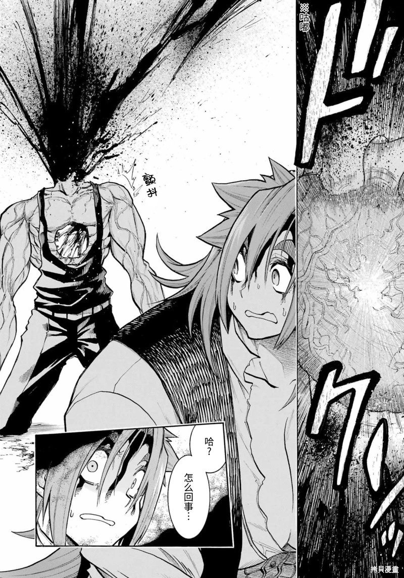 第157话