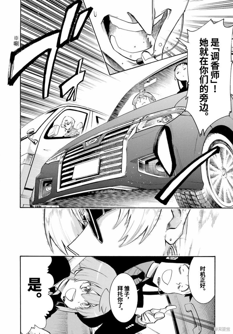 第157话