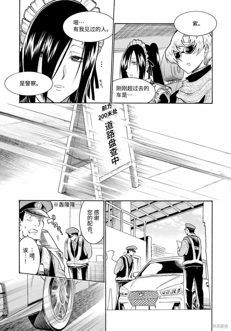 第157话