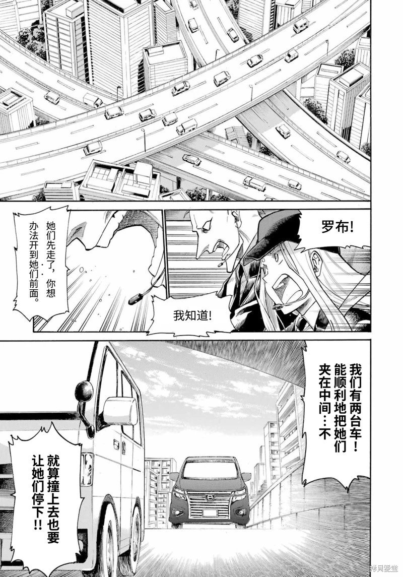 第157话
