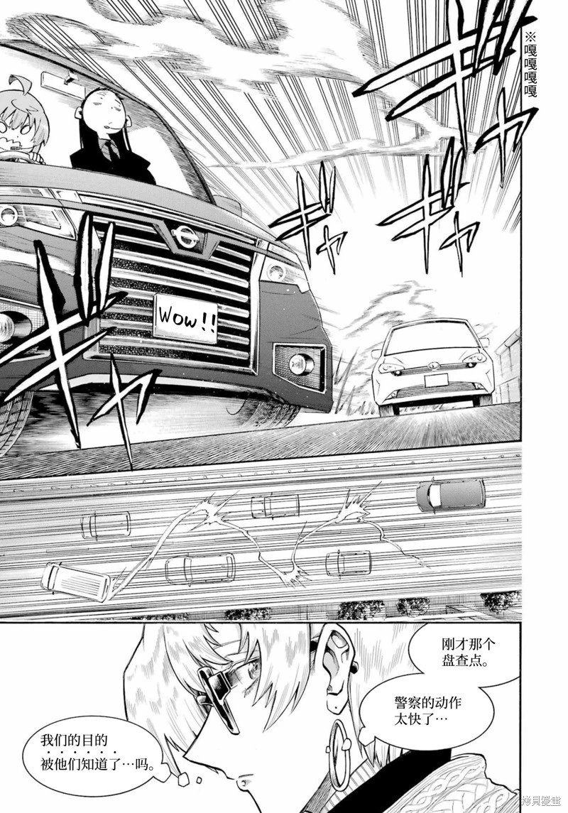 第157话