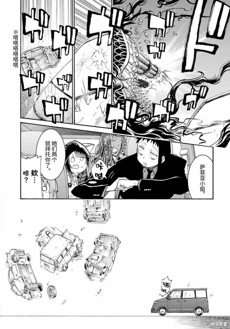 第157话