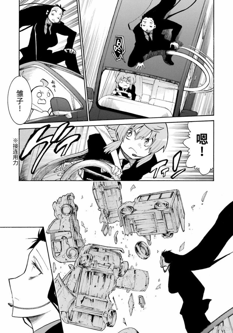 第157话