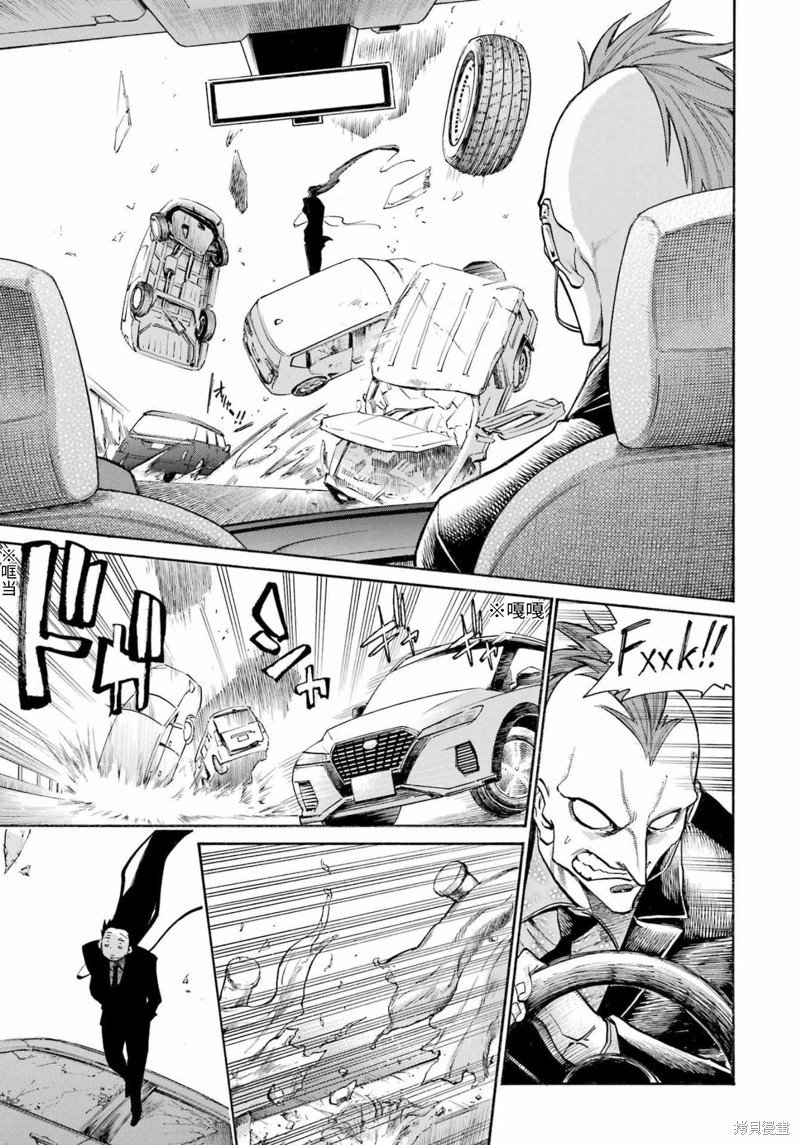 第157话