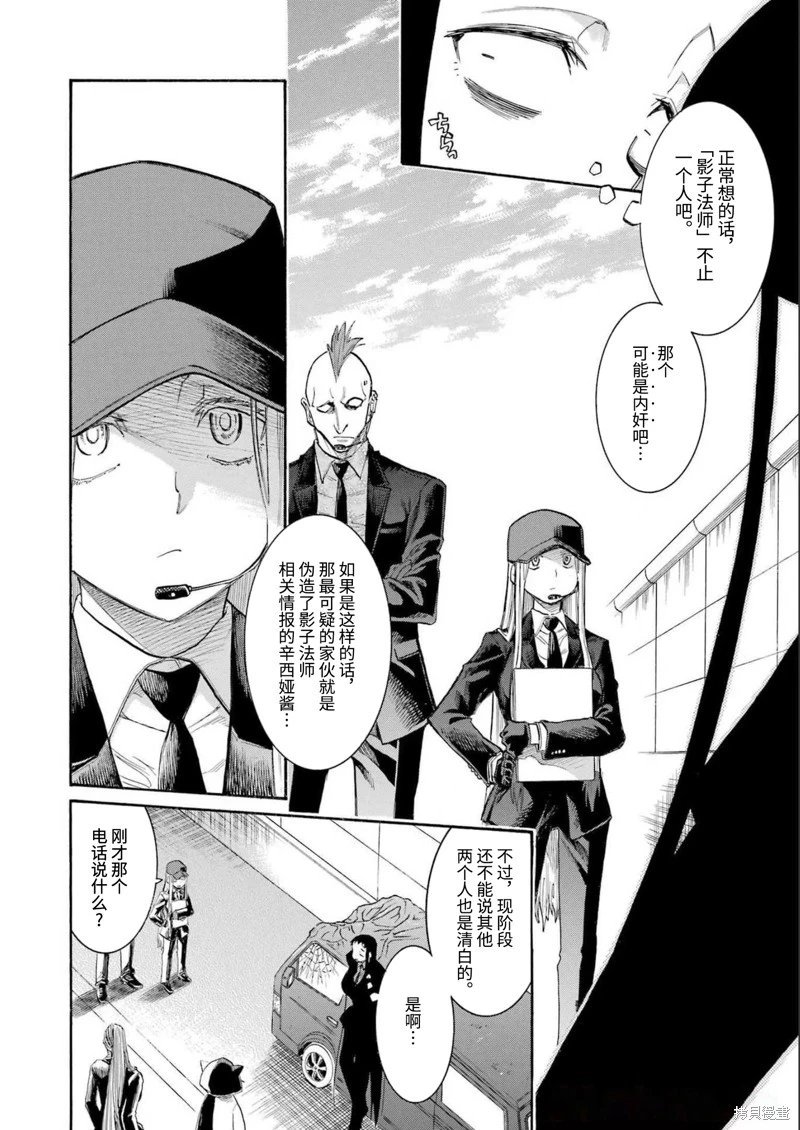 第159话