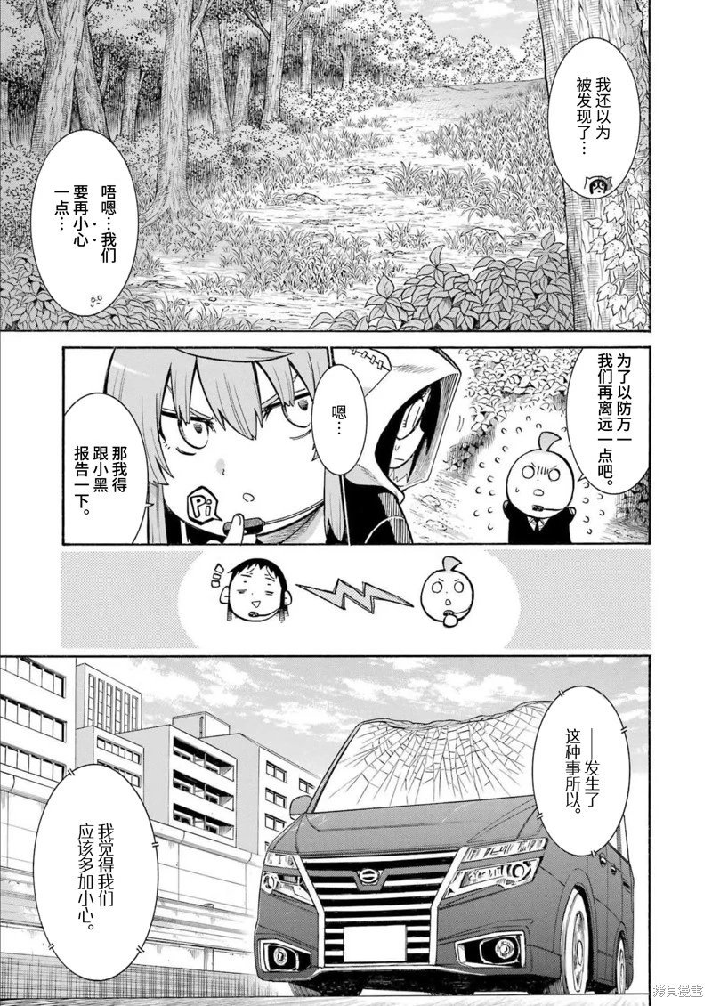 第159话