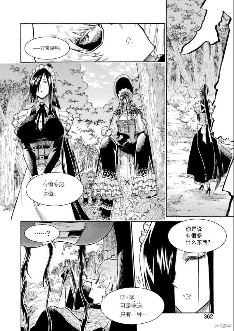 第159话