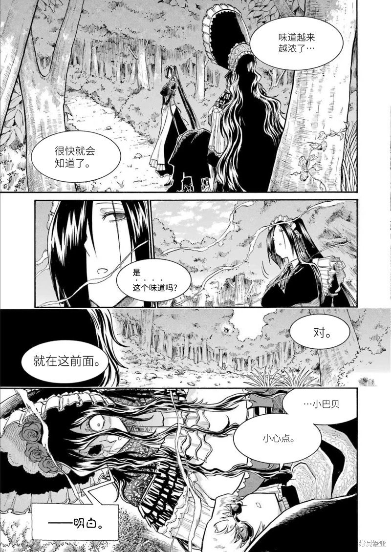 第159话