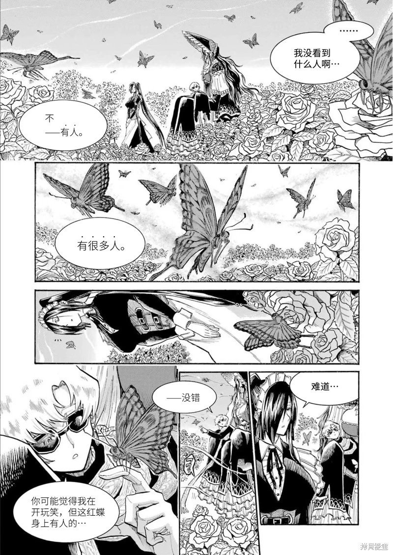 第159话
